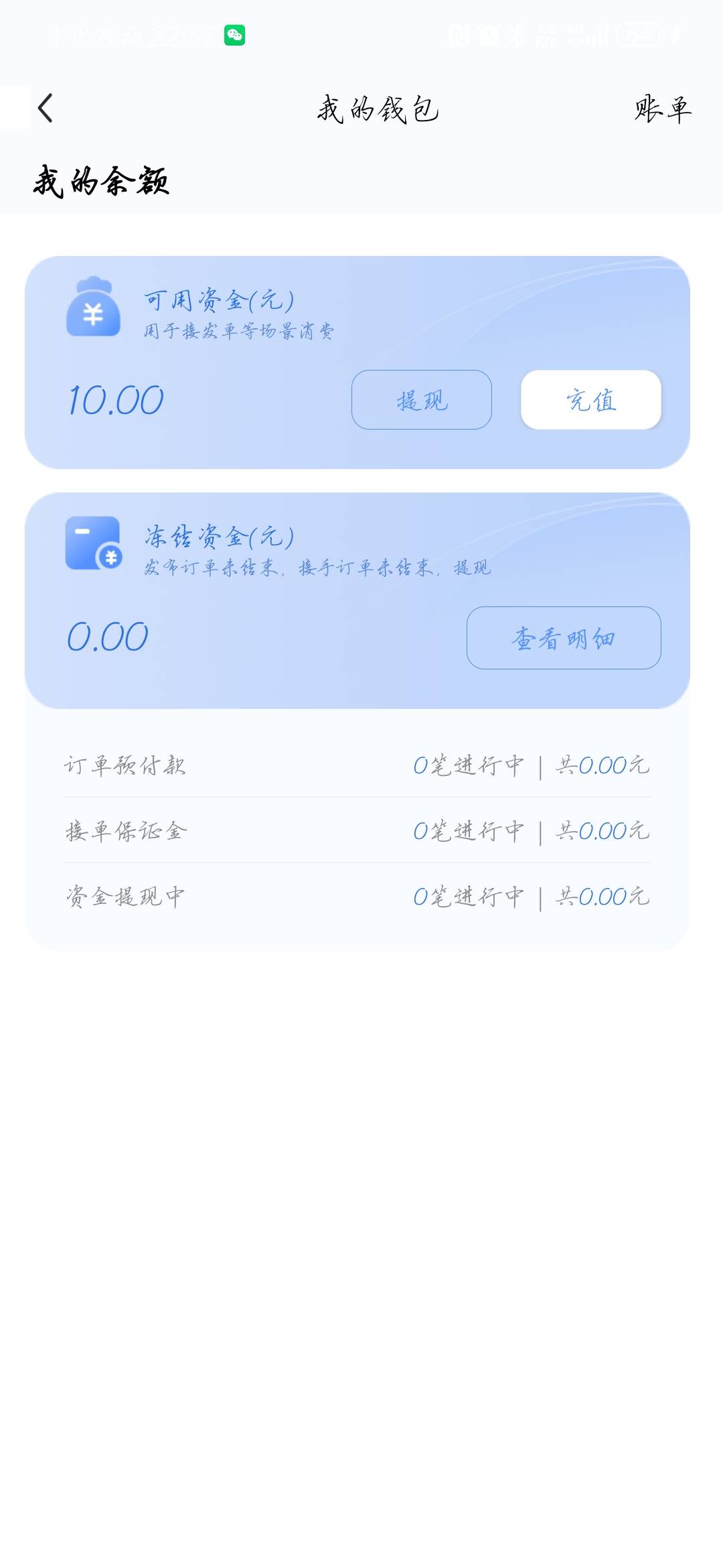 代练通之前分享洛克群的到了


17 / 作者:苍月 / 