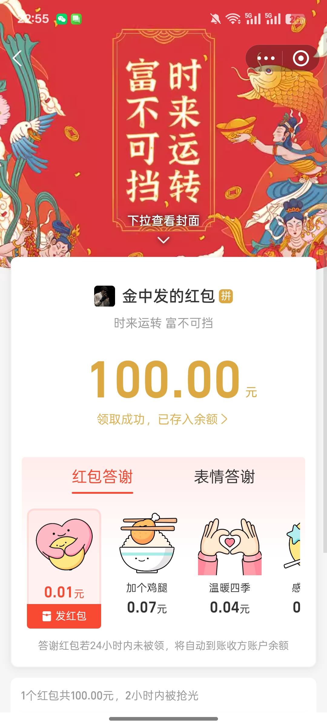 睡了一会打开老弟网看到有个口令还以为是牛子没想到中了个大的

53 / 作者:lfc8 / 