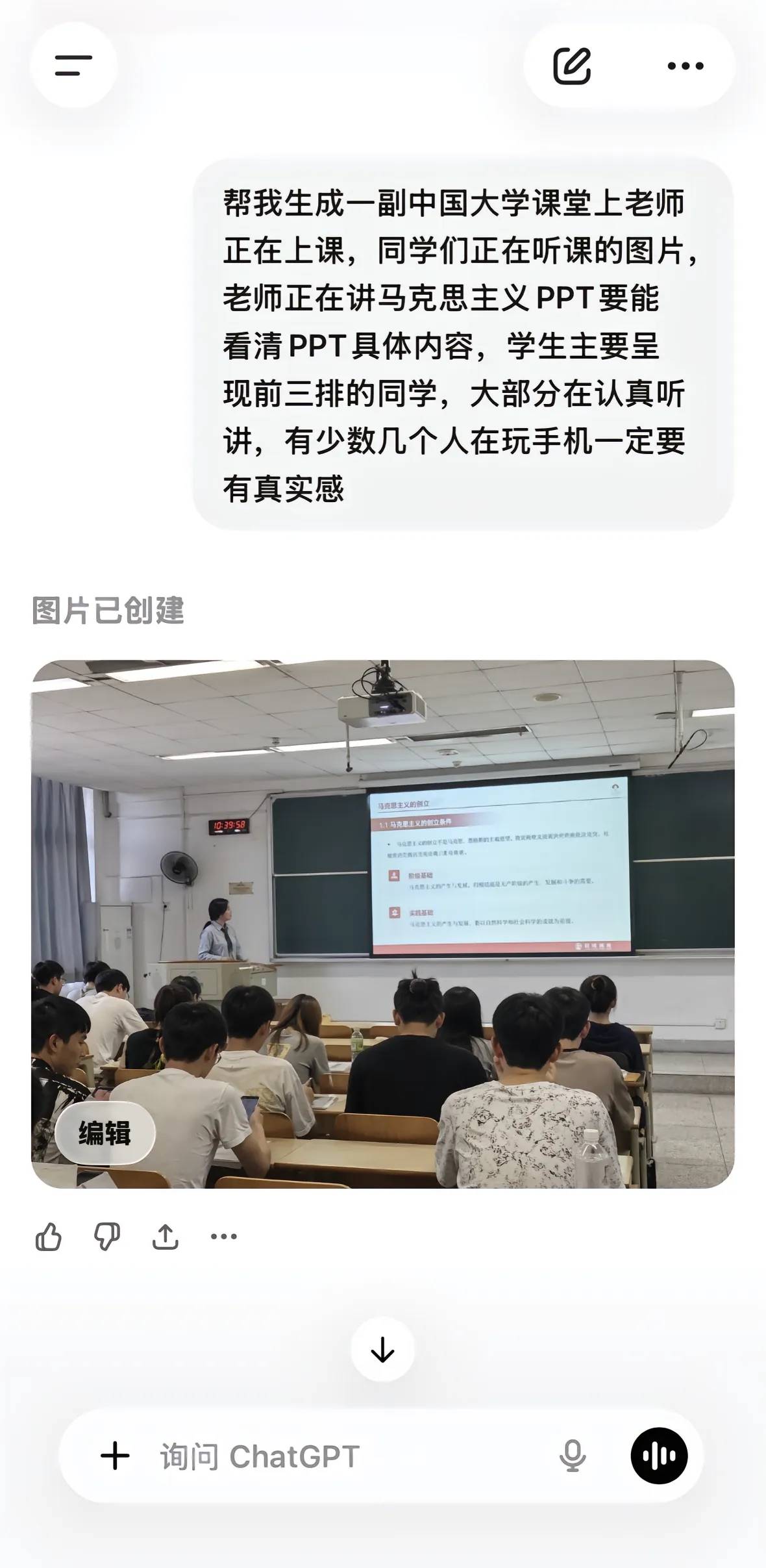 AI真的有点恐怖了 






82 / 作者:人到万难需放胆 / 