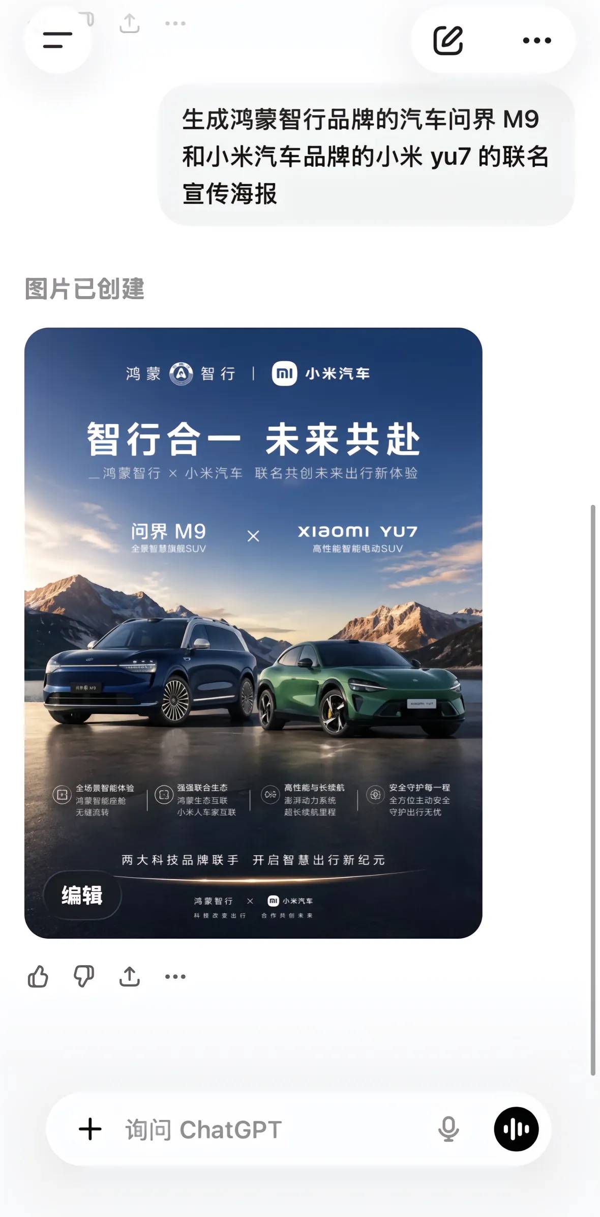 AI真的有点恐怖了 






34 / 作者:人到万难需放胆 / 