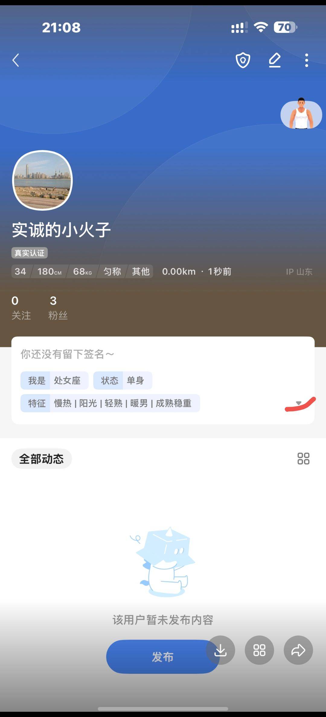 小蓝60毛
65 / 作者:。。。52734 / 