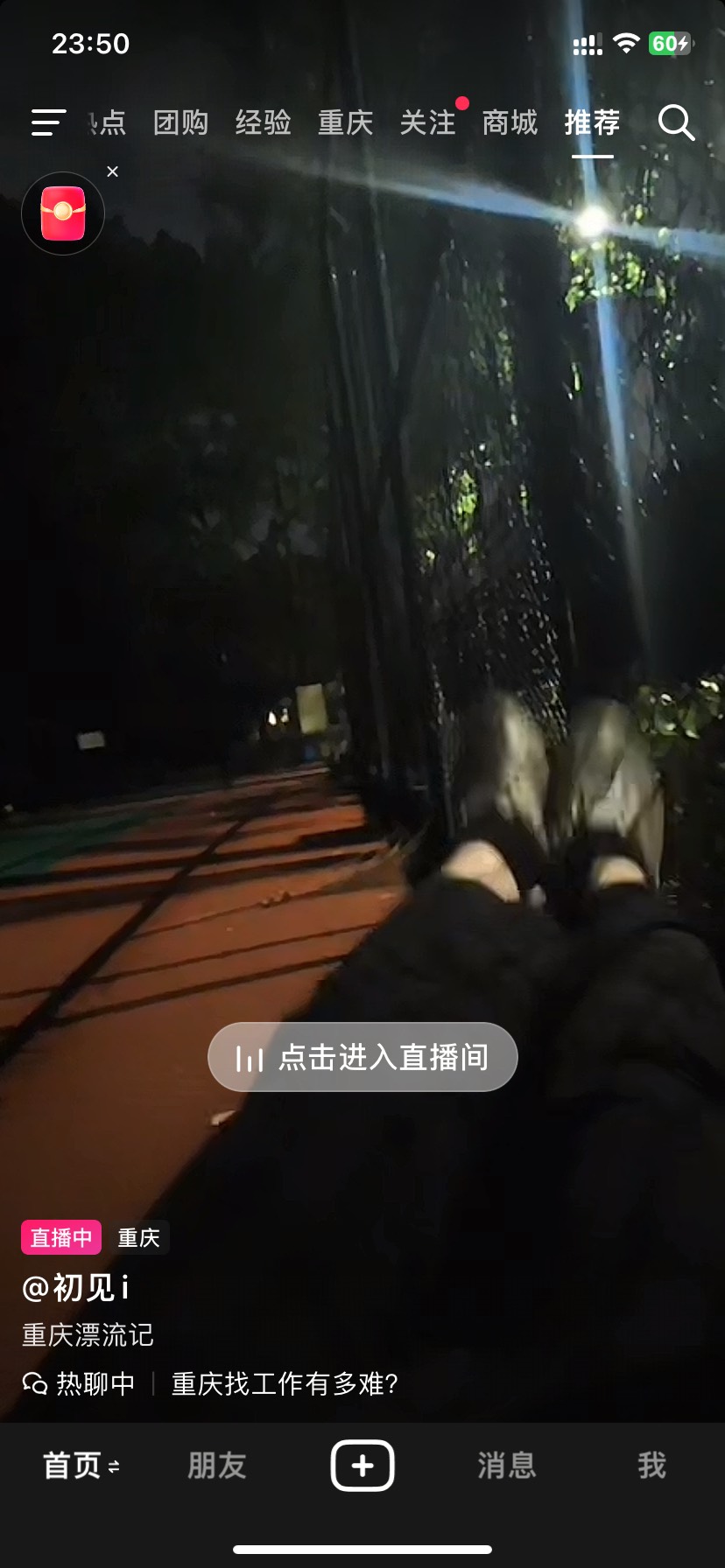 这是哪位老哥 直播挂壁。

77 / 作者:今天作业没毕业 / 