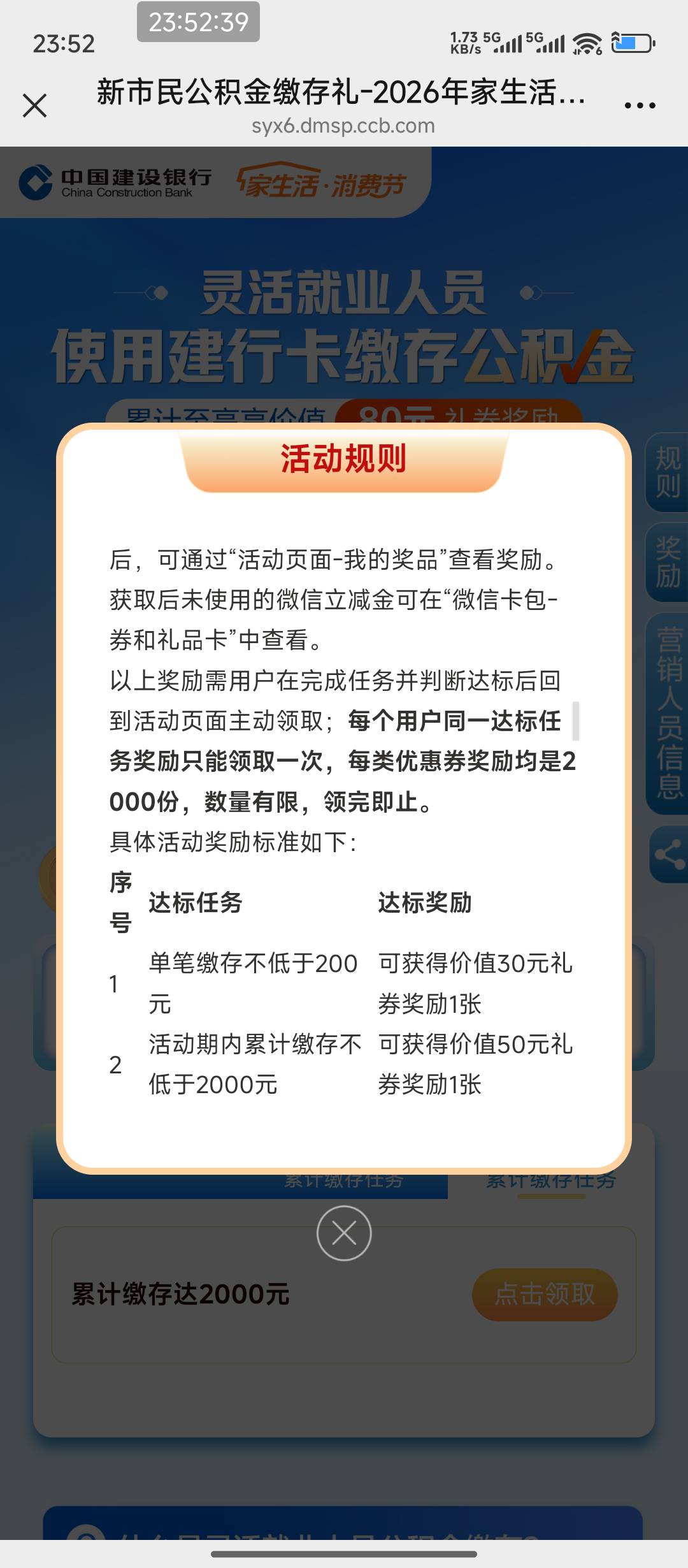 苏州公积金是过了十二点就可以领吗
42 / 作者:hem / 