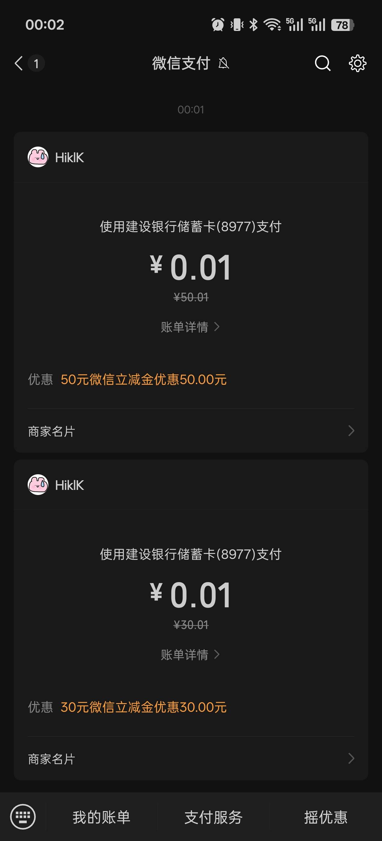 苏州人人80

100 / 作者:风上 / 