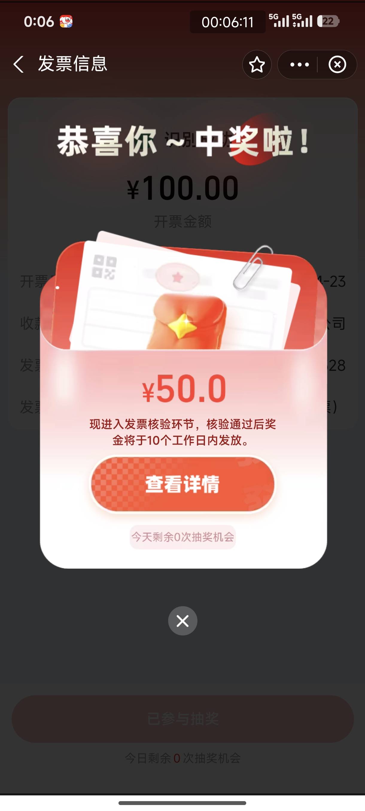 这个月云，微信，支付宝都有个50

88 / 作者:ni大爹 / 
