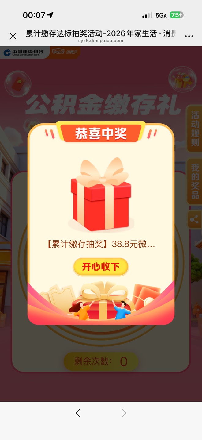 苏州50+38+12.8

97 / 作者:卡小白带带 / 