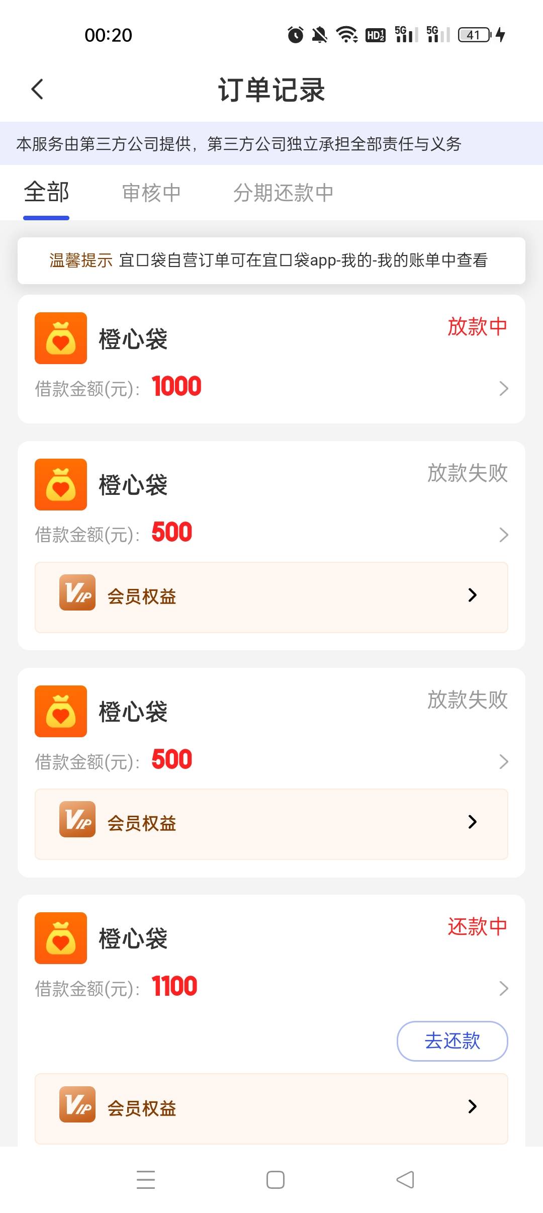 昨天出了专项，刚让开会员，先用后付
我邮储设置交易一笔，要不要放钱在里面让它测试57 / 作者:附加条件 / 