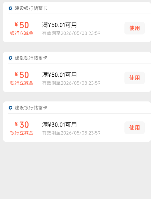直接破百，还有两个抽奖一个18，一个8

48 / 作者:小梨窝沐 / 