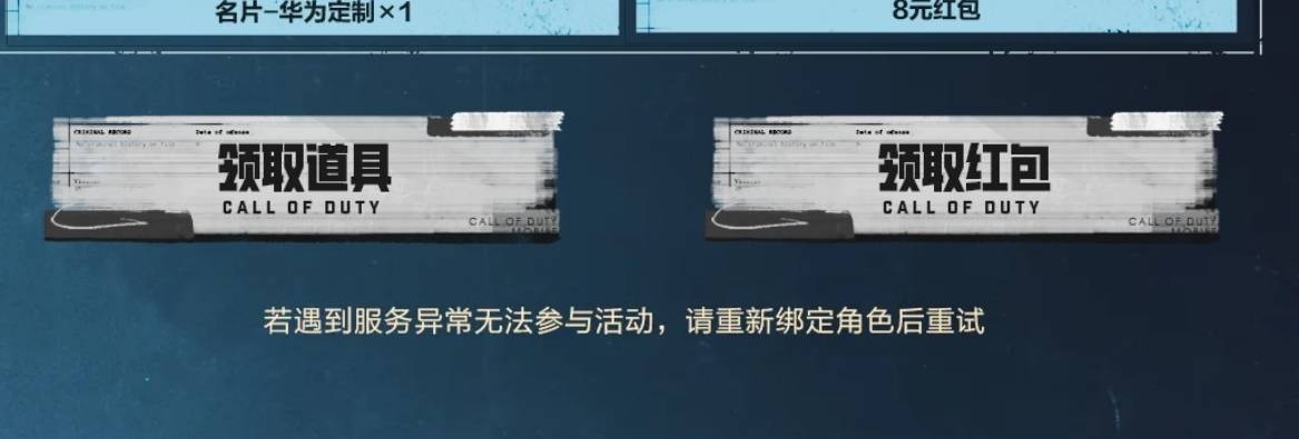 使命第三方和苹果8不冲突，使命最多可以领安卓5+第三方8+苹果8，一个号21，但是没有人99 / 作者:海风z / 