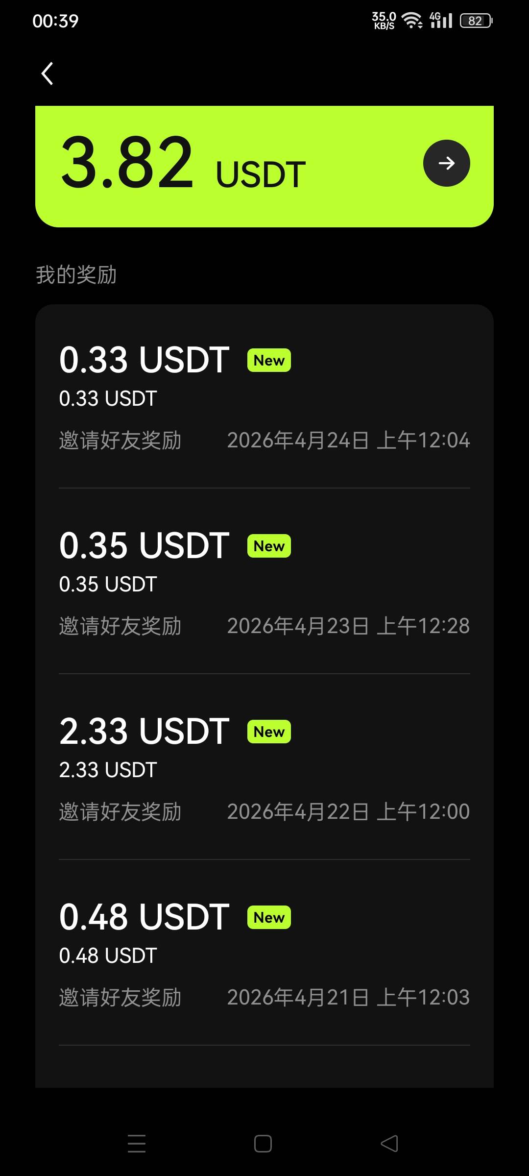 话说okx为什么不能卖呢?一下单就这样，有懂的说一下吗


74 / 作者:灰色与青wx / 