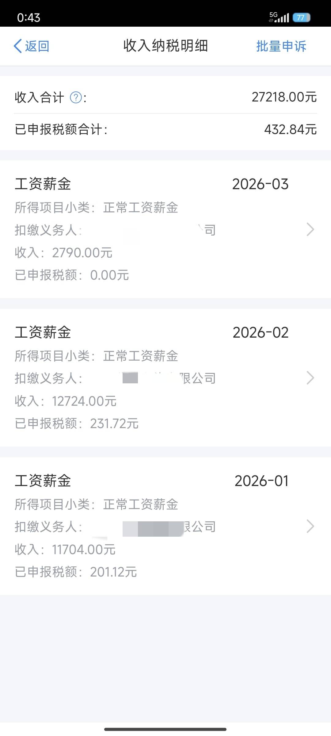 怀念21年刚接触卡农的时侯啊 那会我才19岁 每天能薅个一两百，白天薅羊毛 晚上去网吧31 / 作者:Zh0216 / 
