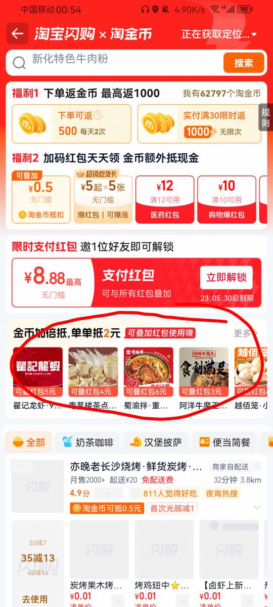 老哥们，千问的立减是不是拉垮了？从咋天开始到今天全是几毛了。是我黑了还是没钱了

38 / 作者:带带孩子 / 