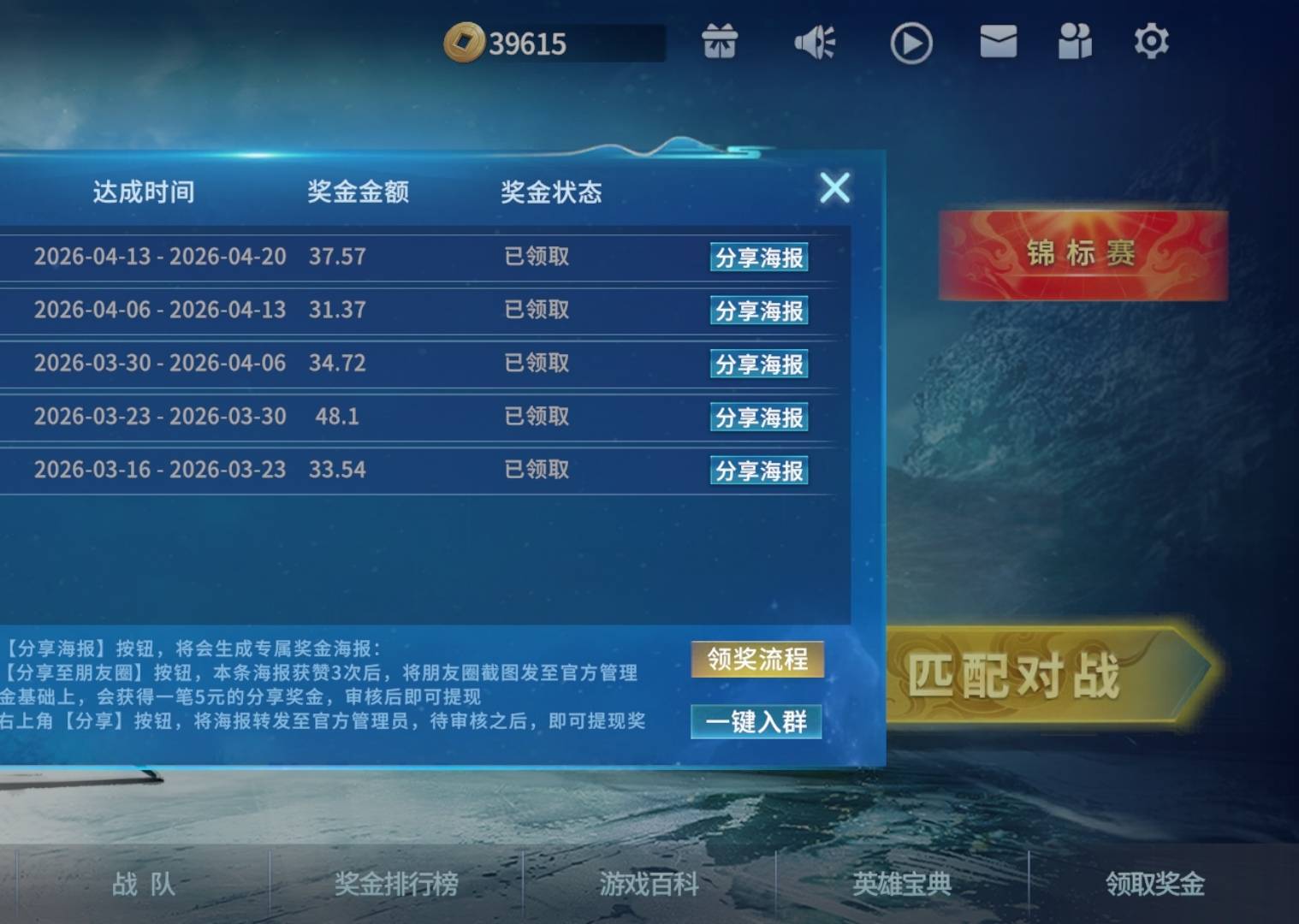 还有多少老哥在坚持打部落的？没带新人一周15把，每周只能搞个30块

57 / 作者:带带孩子 / 