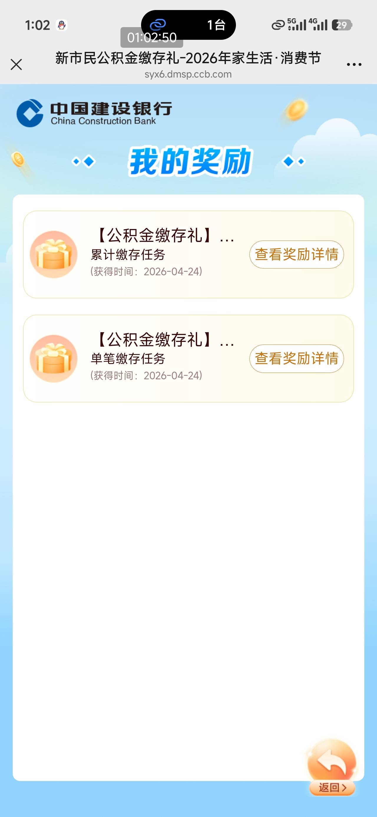 老哥们，出大事了，苏州公积金领了个50+30，卡包没有，别的微信也找遍了，不知道去哪52 / 作者:撸界至尊 / 