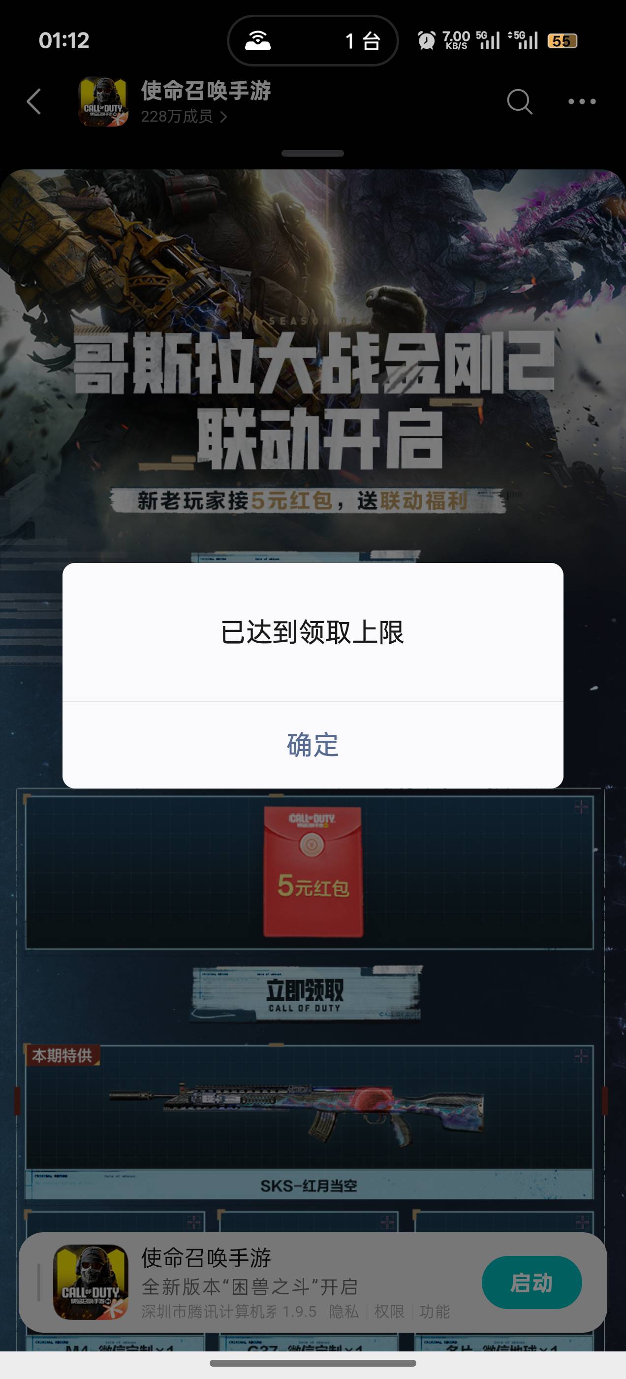 新v使命没了，不过看规则每天会补，vivo还有刚领

5 / 作者:阳光与叶子 / 