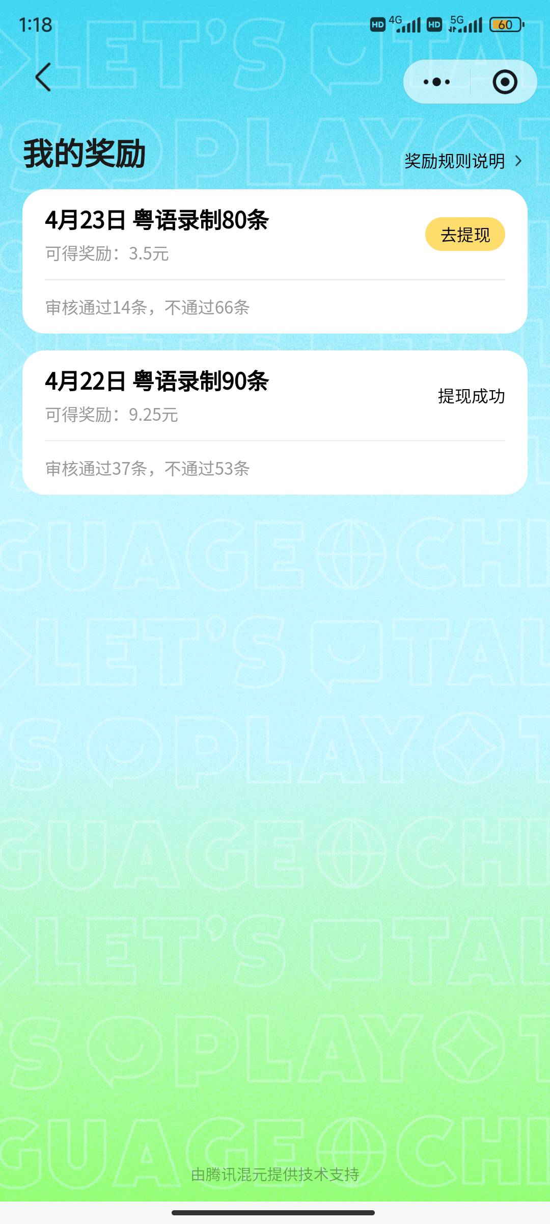 cs啊，老广毛这么难吃

16 / 作者:南昌众包挂壁仔 / 