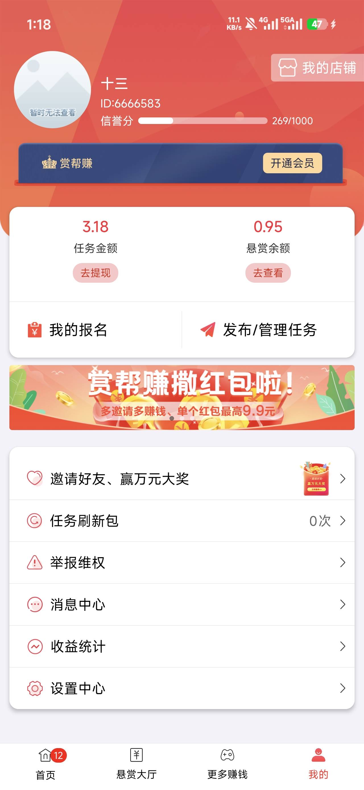 饿晕了

24 / 作者:沉默_是金 / 