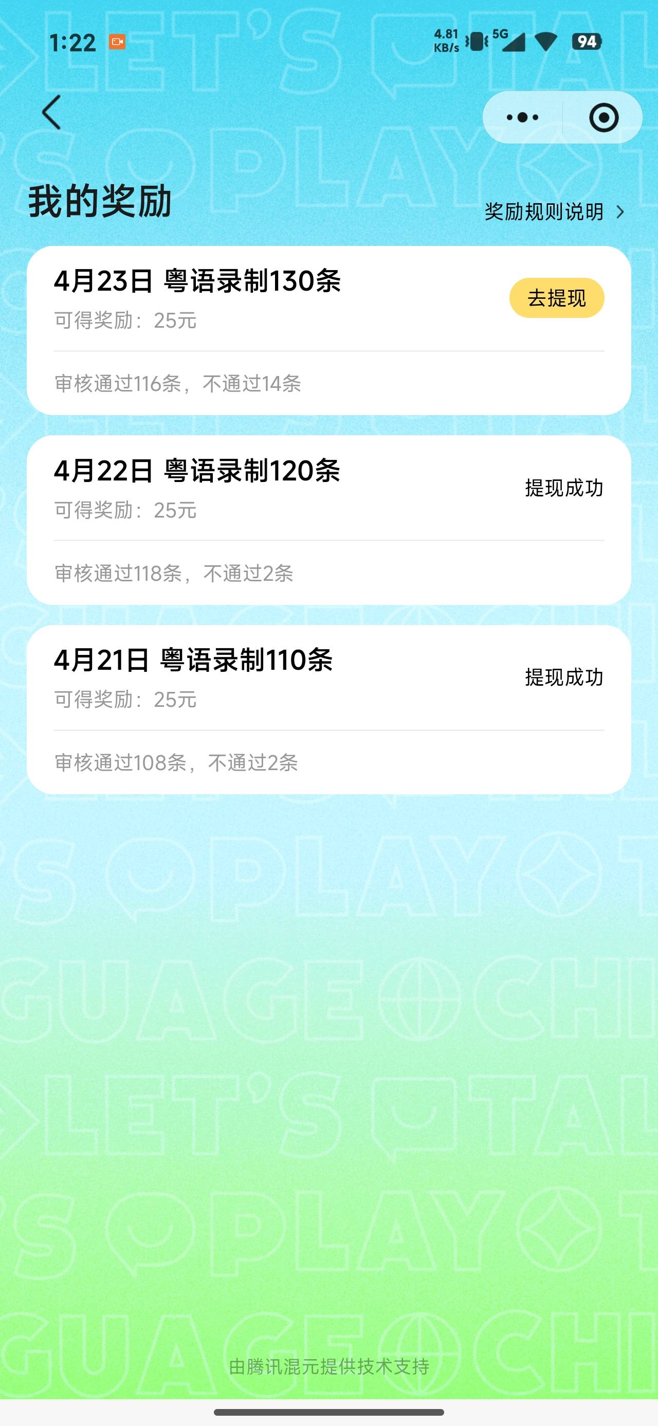 严格起来了

83 / 作者:明凯_77 / 