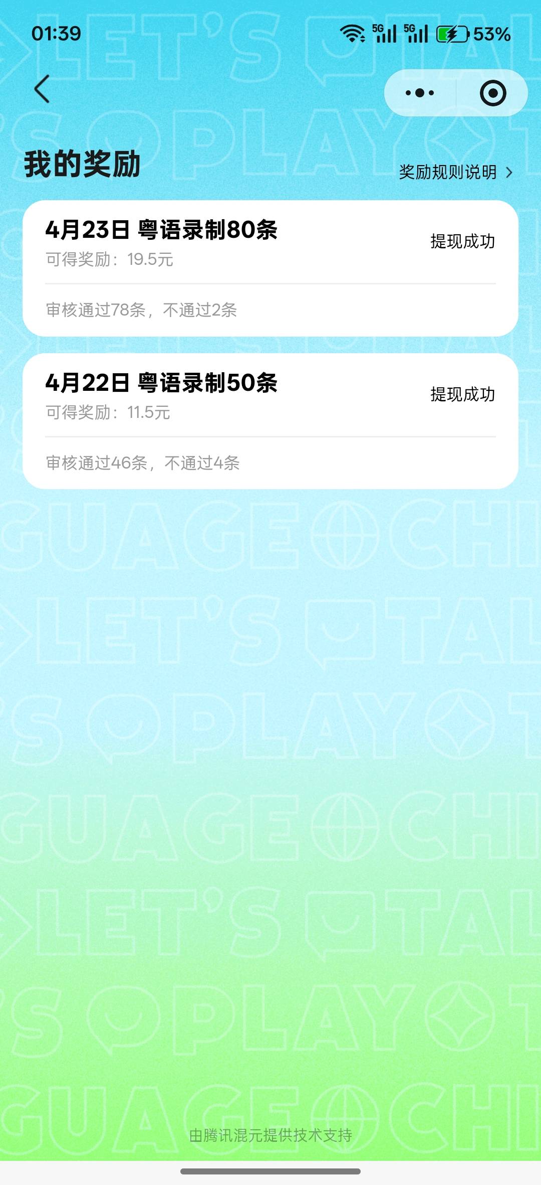 随便说说就到账

70 / 作者:午夜听风 / 