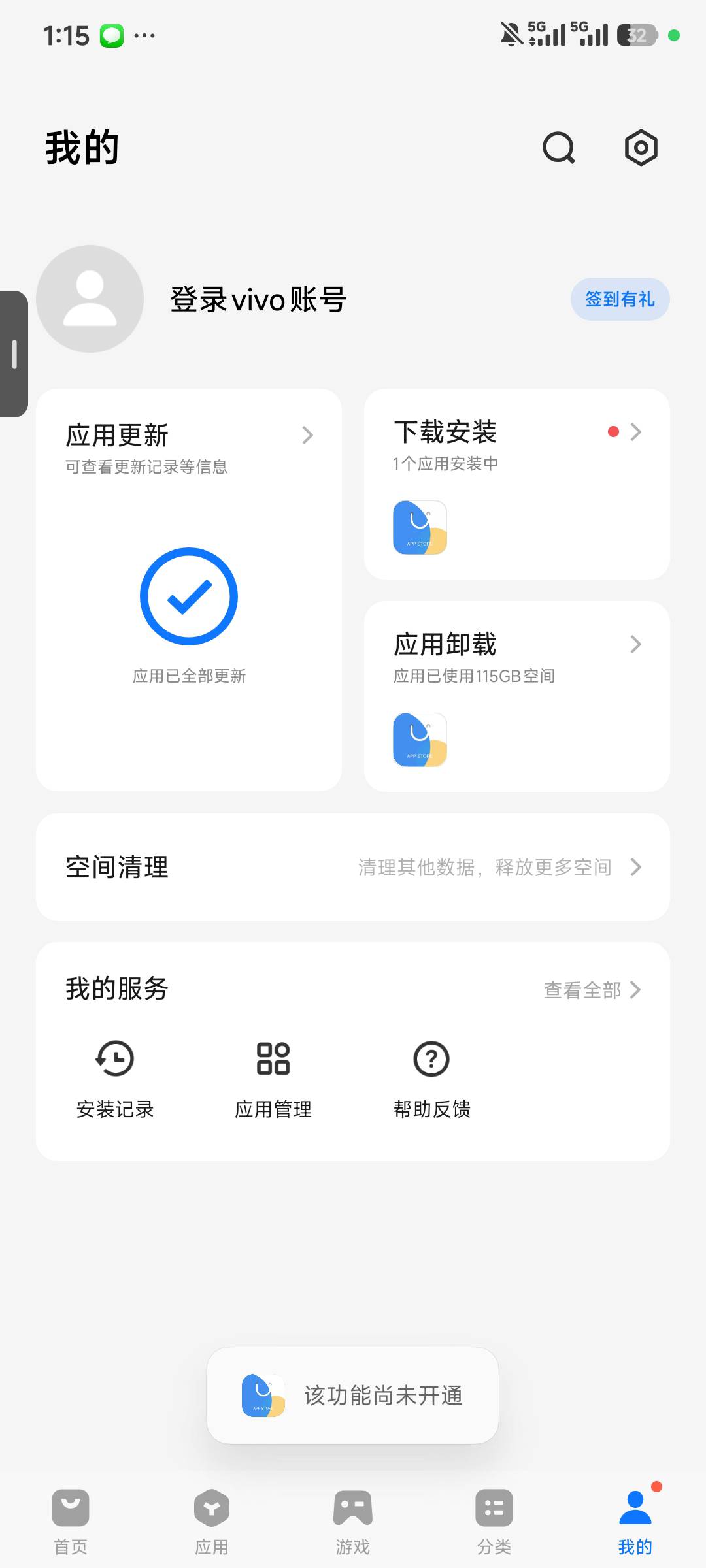 为啥我的vivo不能登陆

51 / 作者:xx小休 / 
