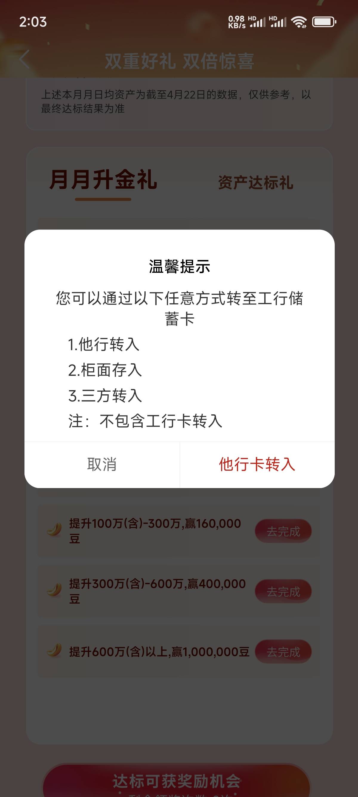 加精，大毛，工商人人100万豆子。


83 / 作者:嘉禾不会玩 / 