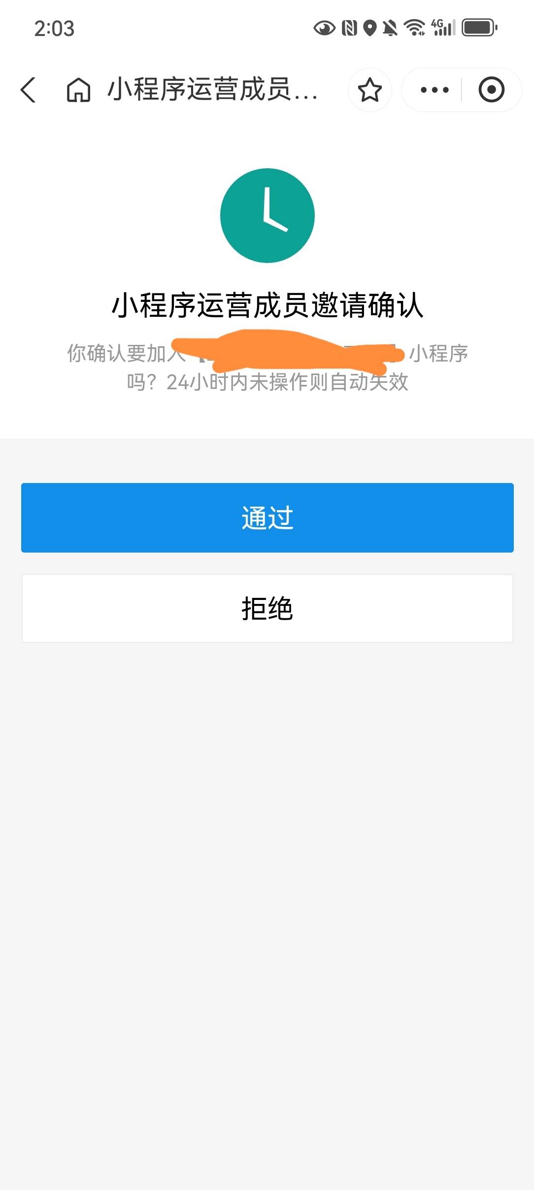有没有老哥知道这是怎么回事？

59 / 作者:哎呦喂11 / 