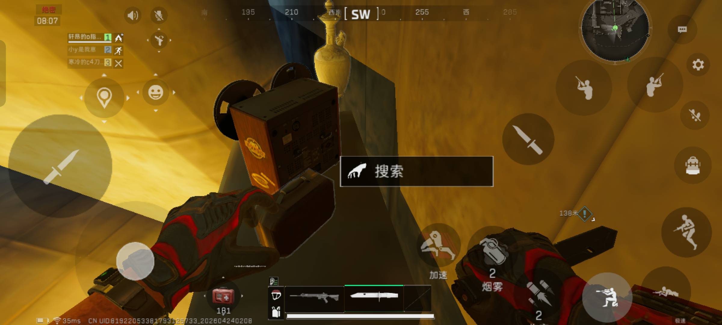 这些都带不出去 直接丢了也不给他们 反正保险还有300多万

39 / 作者:你媳妇真棒 / 