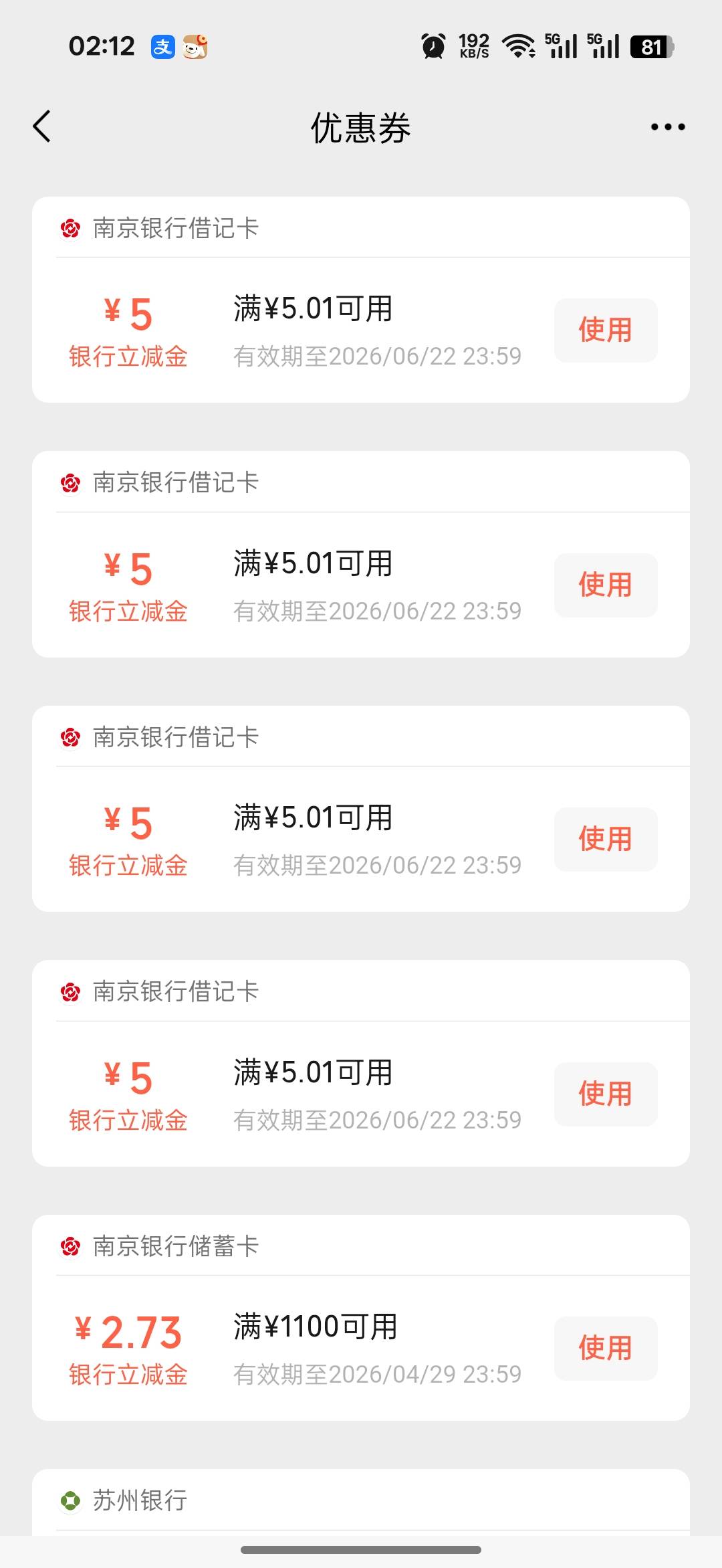 抖音月付卡绑定微信20立减金

51 / 作者:帮老哥罗大陆 / 