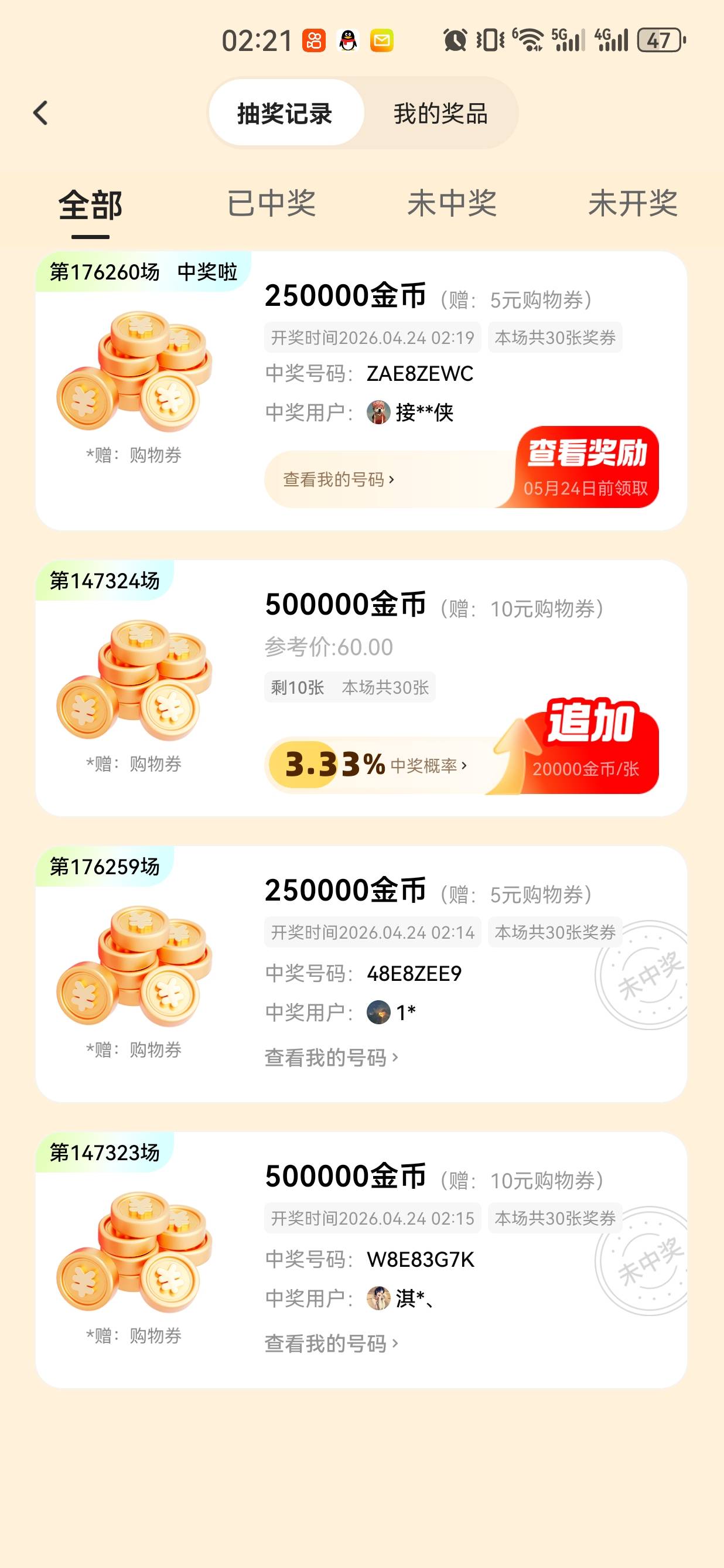 快手斗地主输了20w金币，最后五万押宝又回来了

35 / 作者:懂哥 / 