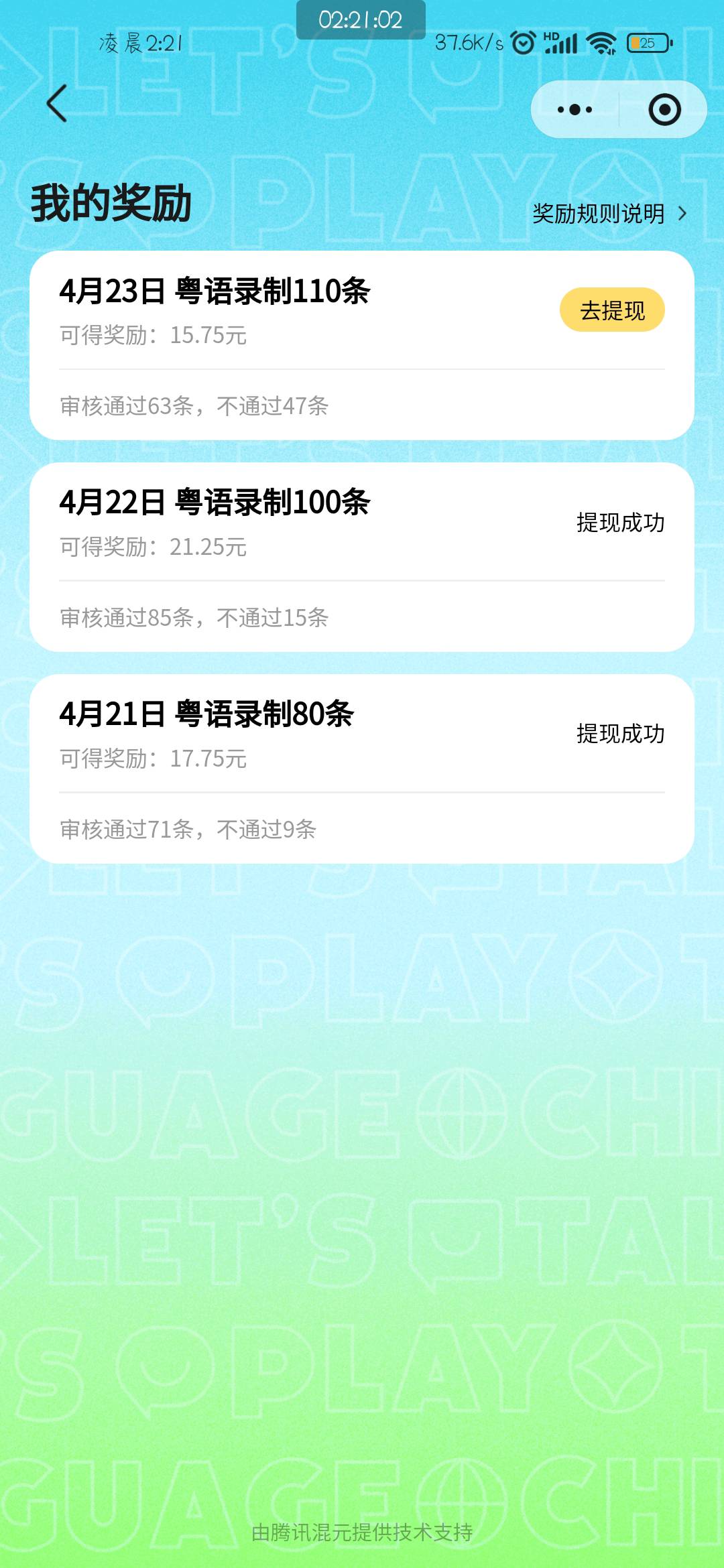 一下子这么多不过的？给我排除老广了说是，另一个号都没这么离谱


21 / 作者:带Li看烟火 / 