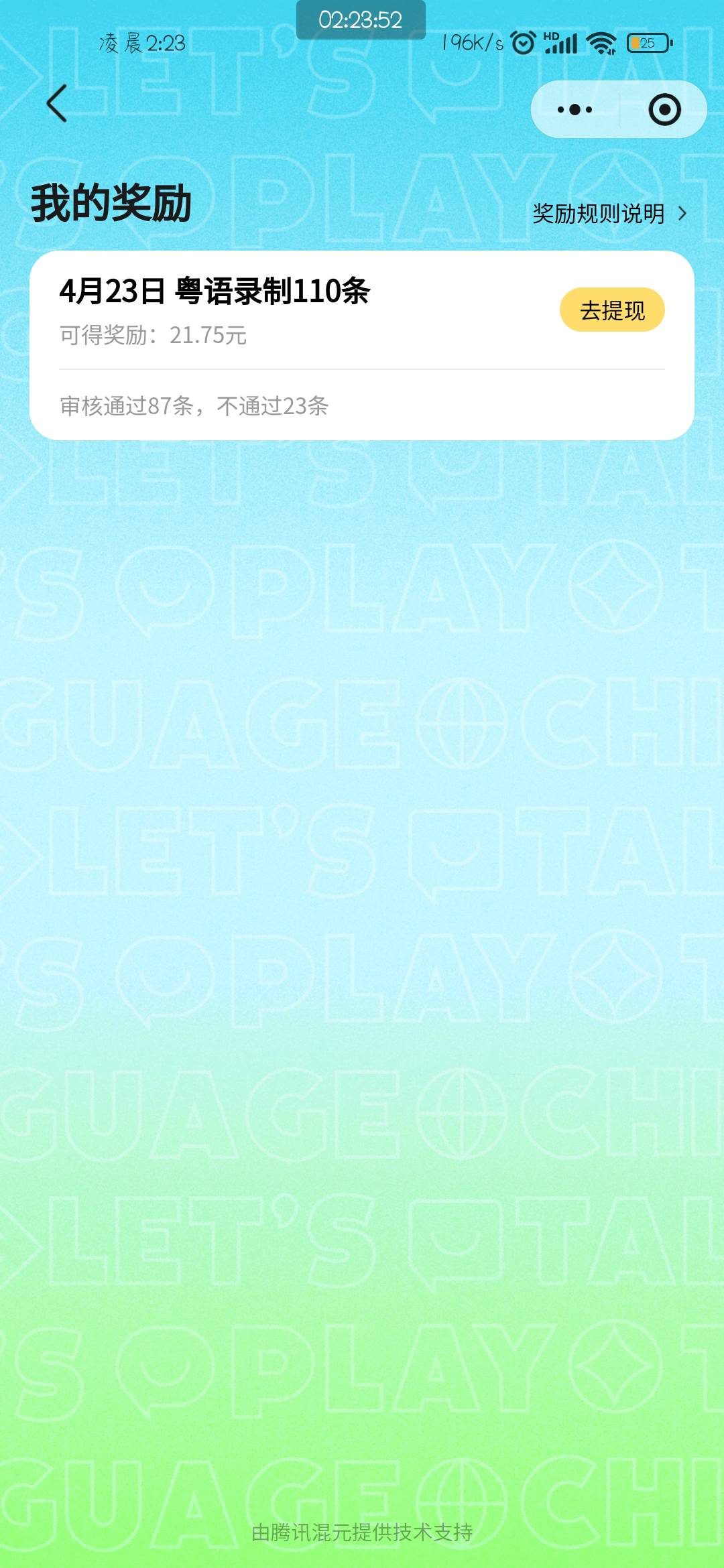 一下子这么多不过的？给我排除老广了说是，另一个号都没这么离谱


75 / 作者:带Li看烟火 / 