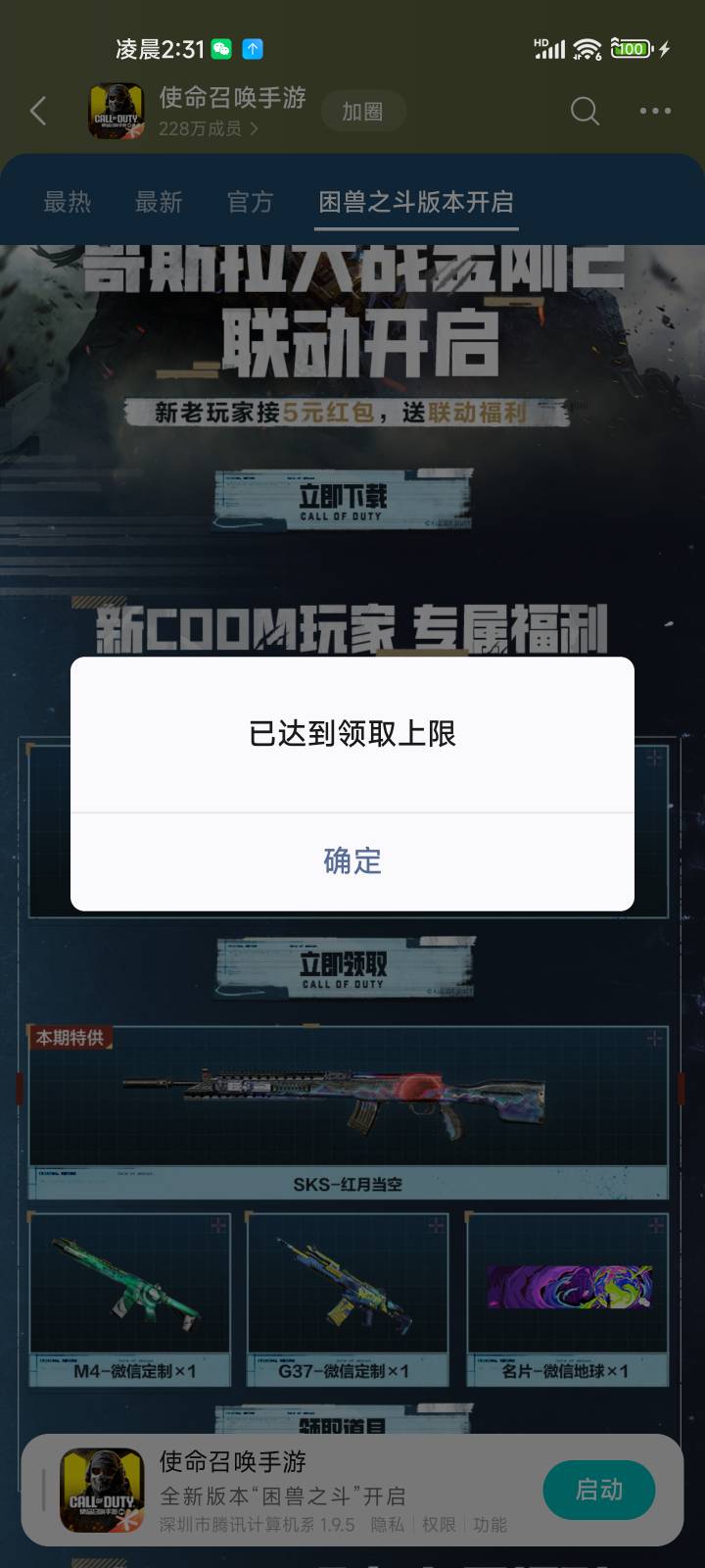 淦

55 / 作者:系舟 / 