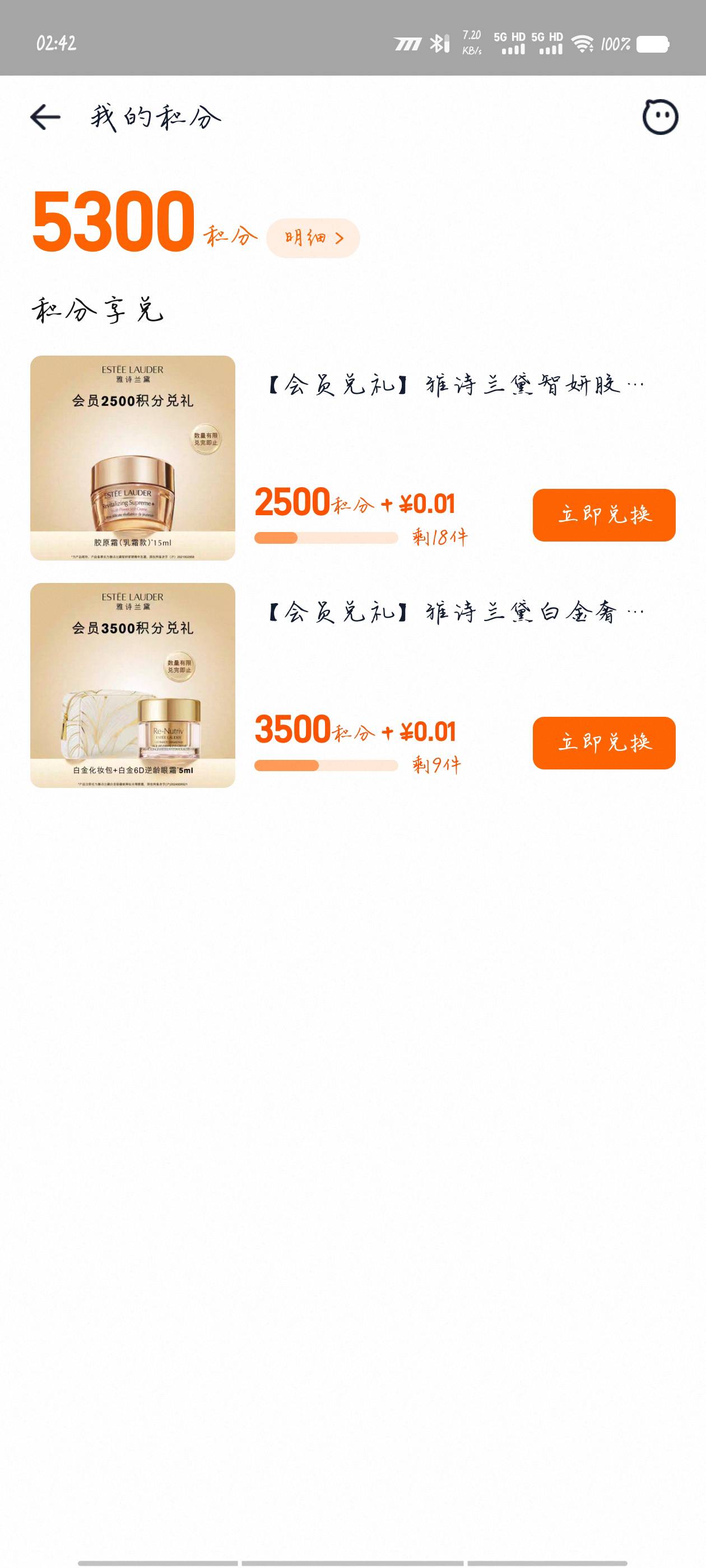 两个小时，才这么点，是自己手机号，没有接吗，感觉没花多少，一看时间快乐俩小时了

78 / 作者:樱落 / 