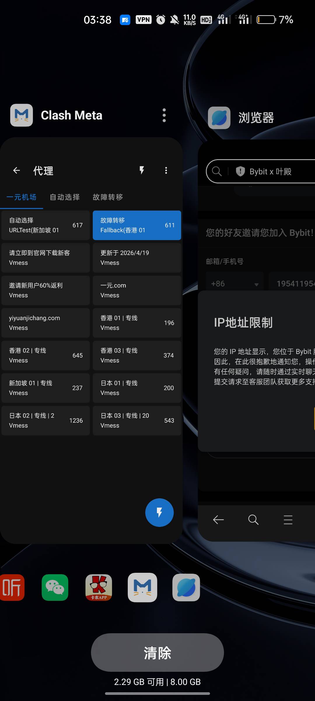 这玩意咋选节点

15 / 作者:水多阿姨 / 