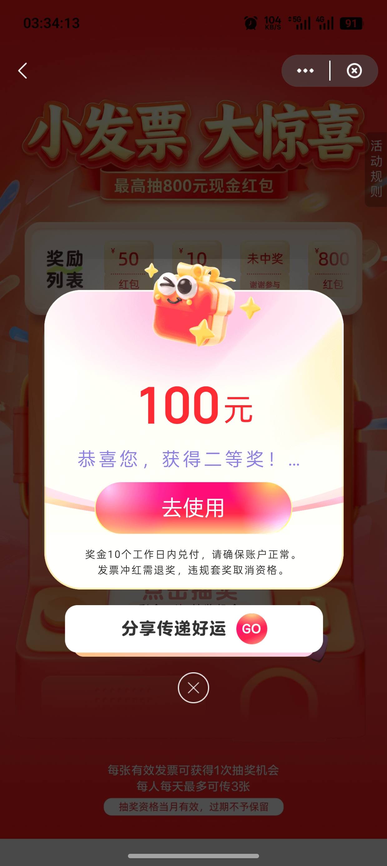 三中二


84 / 作者:未知名X / 