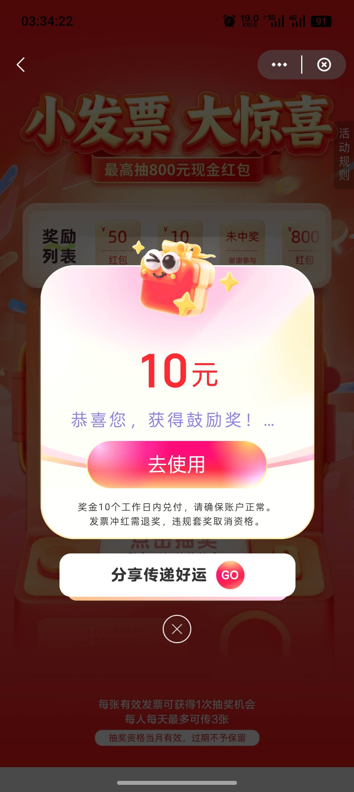 三中二


41 / 作者:未知名X / 