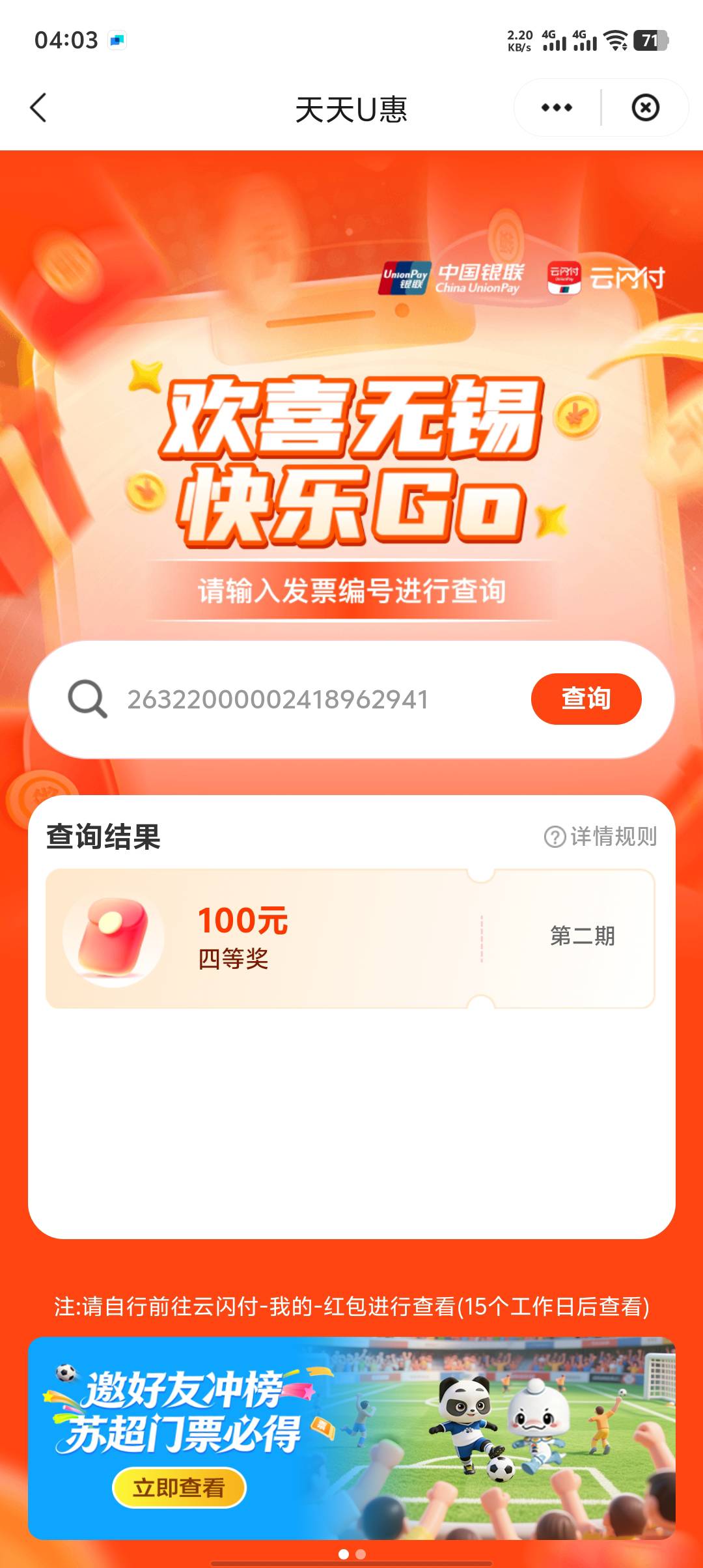 两天才摇了三百。。。不如老哥哥一根毛，动不动就800






83 / 作者:重庆朴国昌 / 