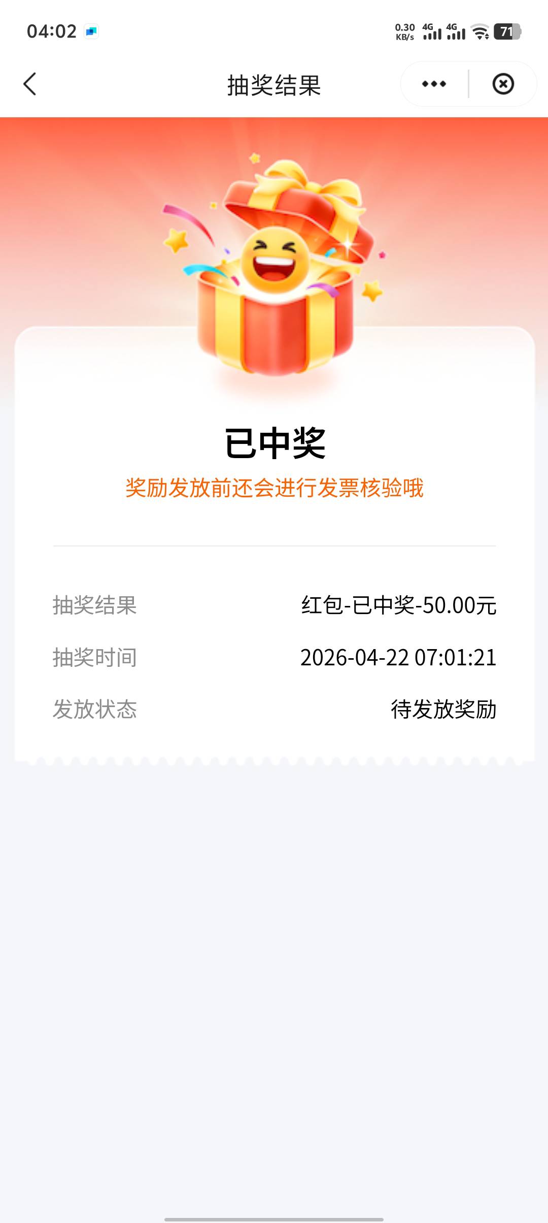 两天才摇了三百。。。不如老哥哥一根毛，动不动就800






95 / 作者:重庆朴国昌 / 