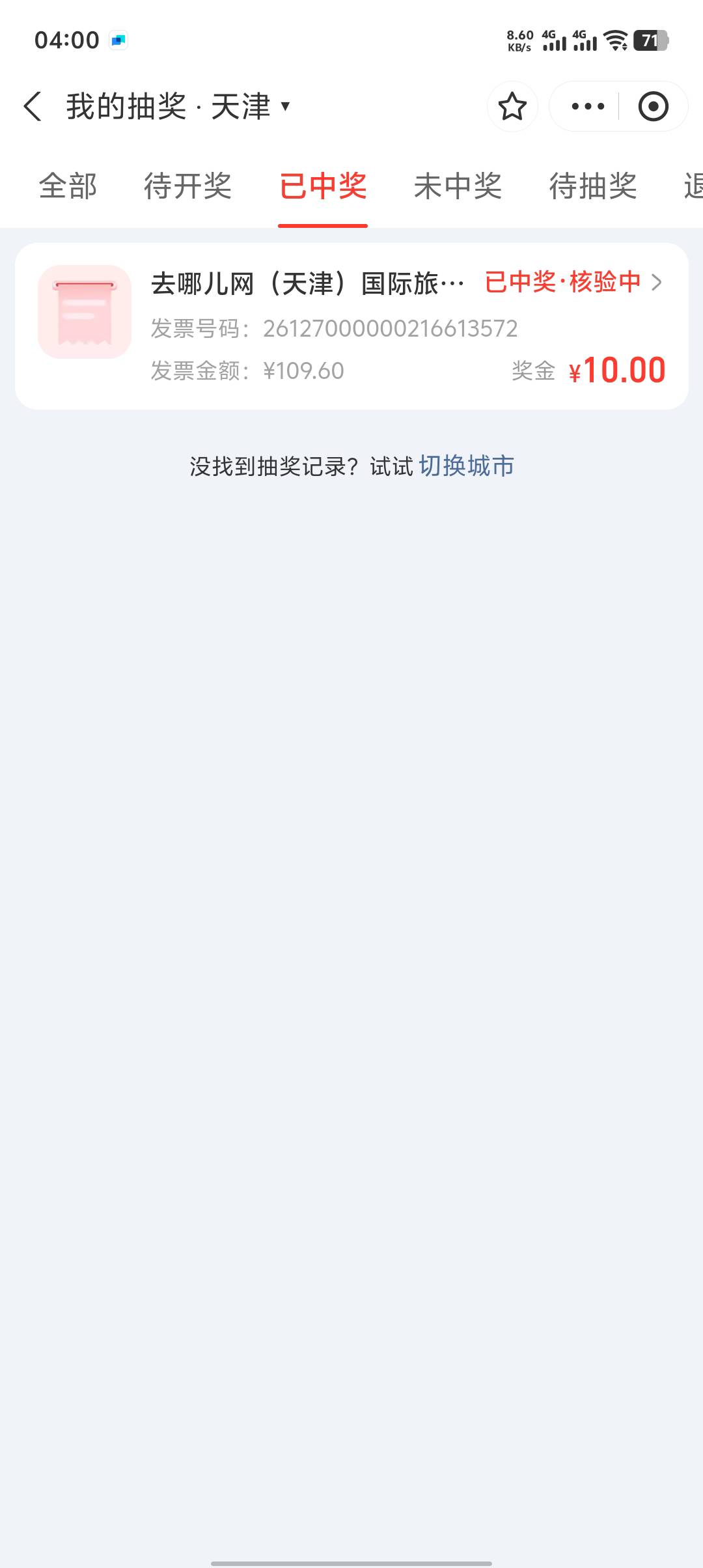 两天才摇了三百。。。不如老哥哥一根毛，动不动就800






93 / 作者:重庆朴国昌 / 