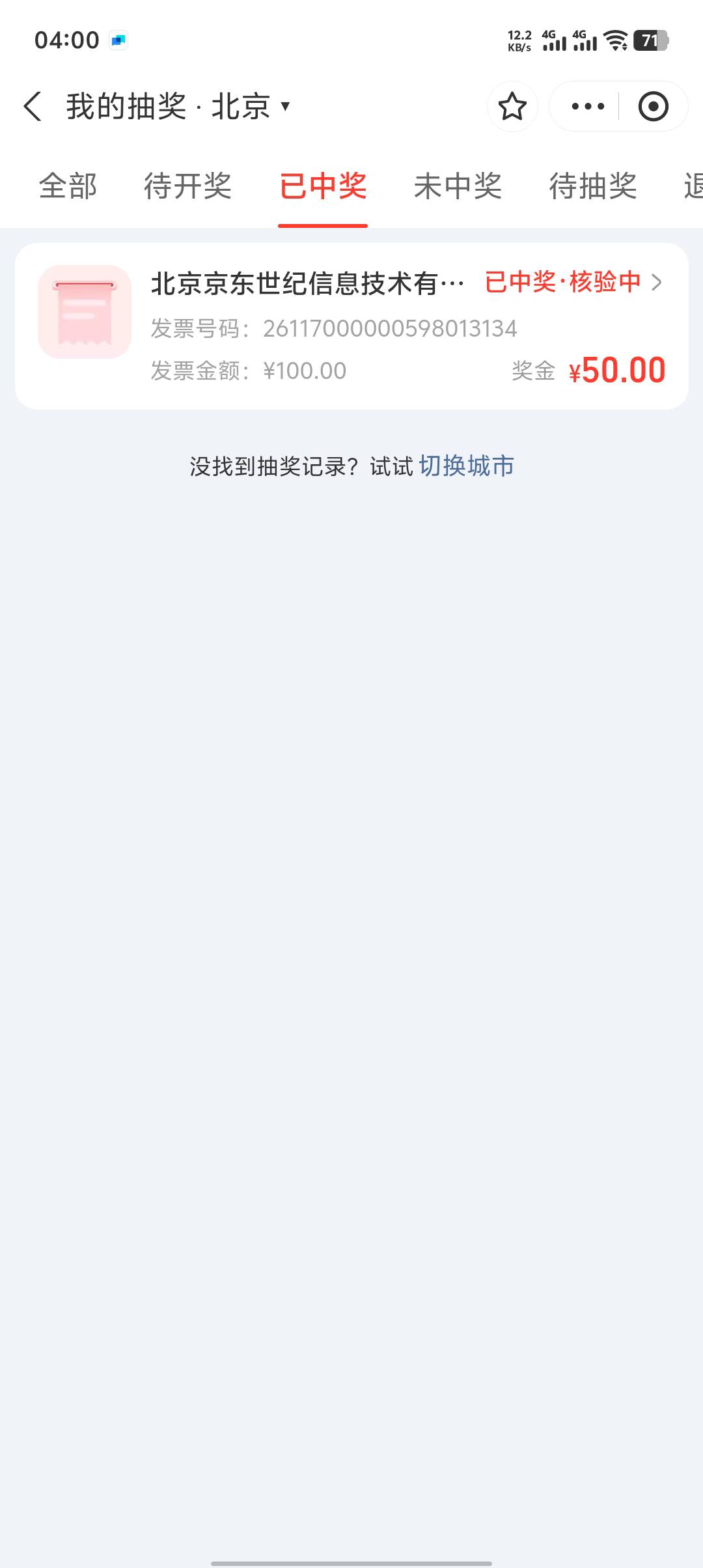 两天才摇了三百。。。不如老哥哥一根毛，动不动就800






47 / 作者:重庆朴国昌 / 