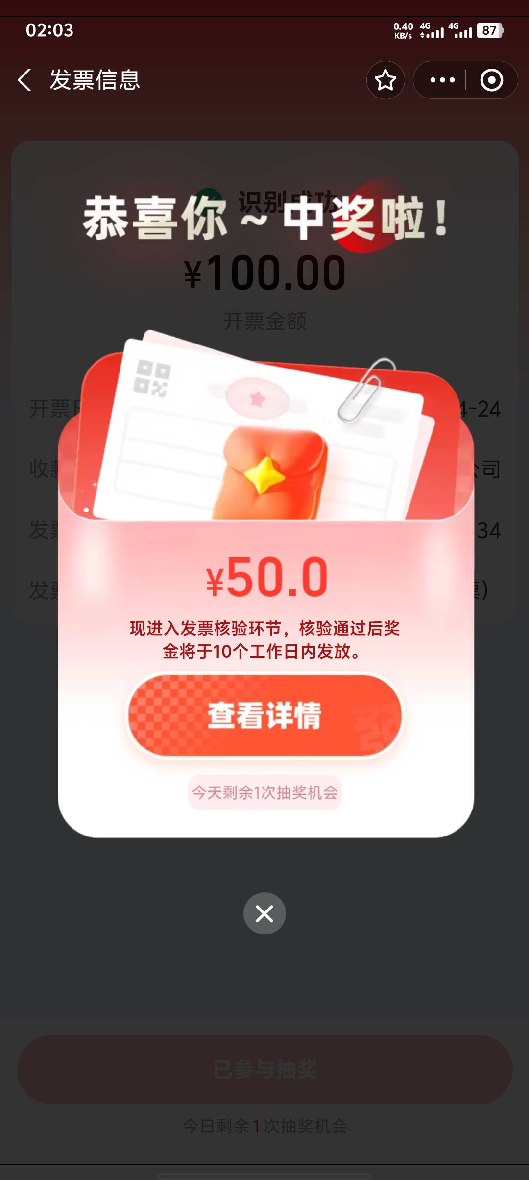 两天才摇了三百。。。不如老哥哥一根毛，动不动就800






9 / 作者:重庆朴国昌 / 