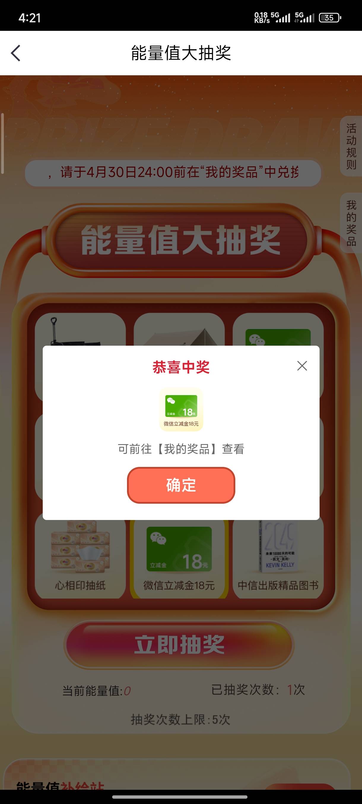 中信红会员有氵


68 / 作者:一笙引领众神 / 