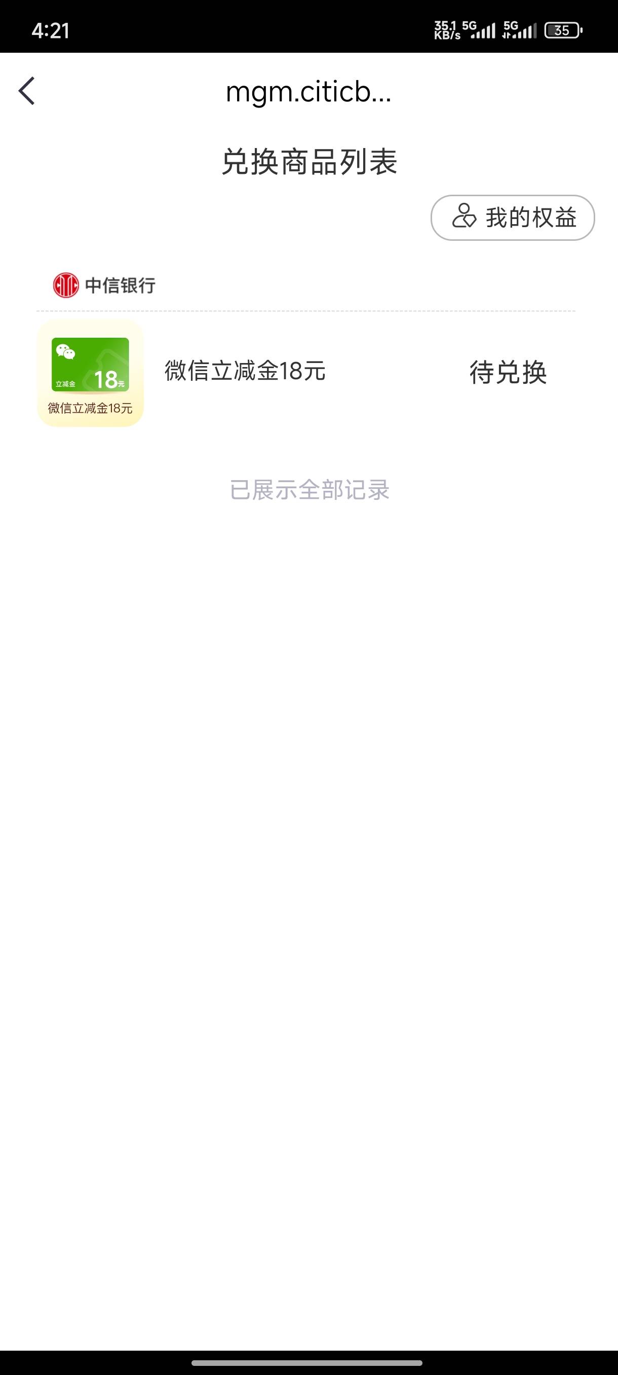 中信红会员有氵


77 / 作者:一笙引领众神 / 