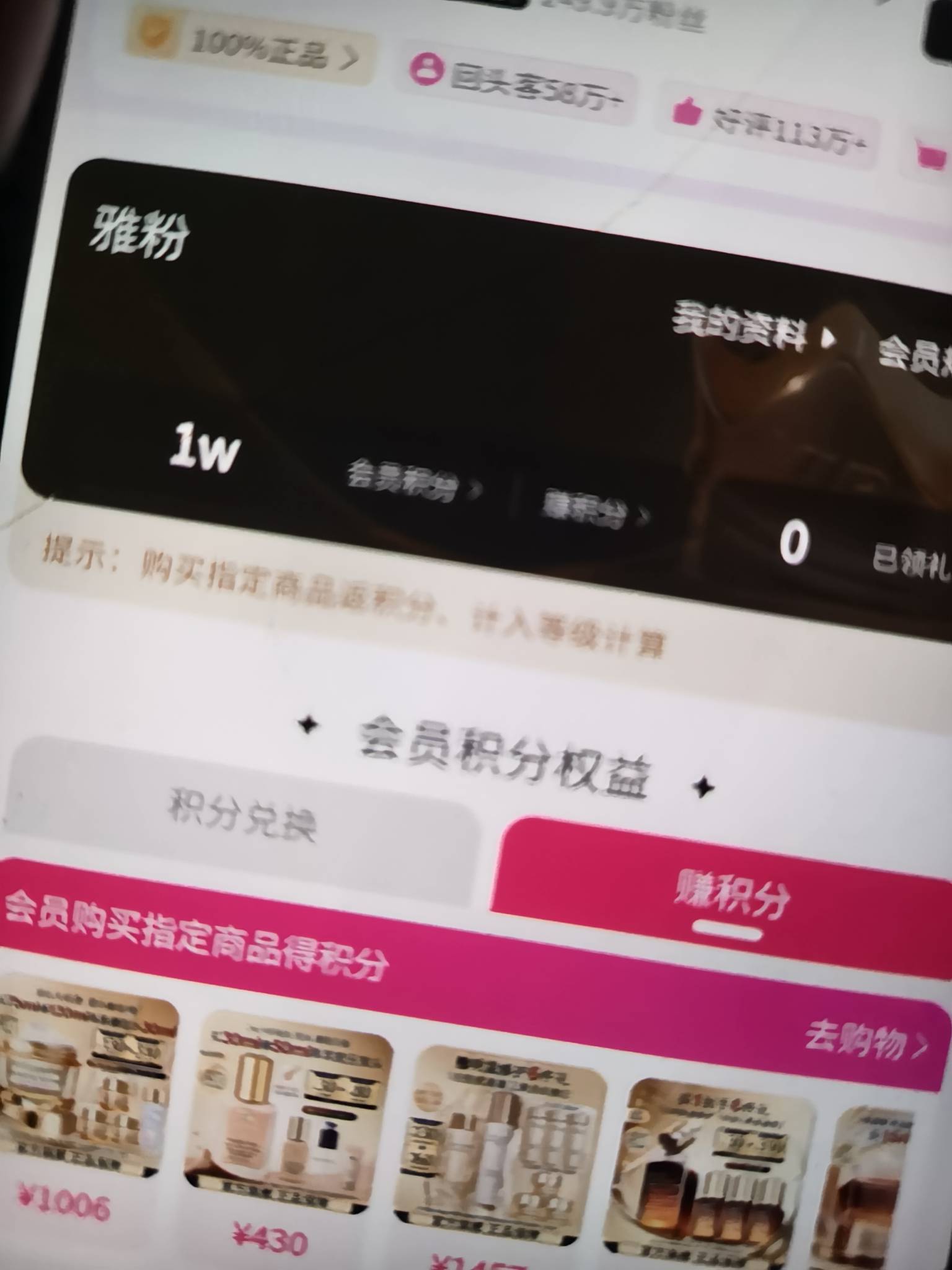 干不动了，0点到现在，现在眼睛都快睁不开了，老哥们加油

94 / 作者:樱落 / 