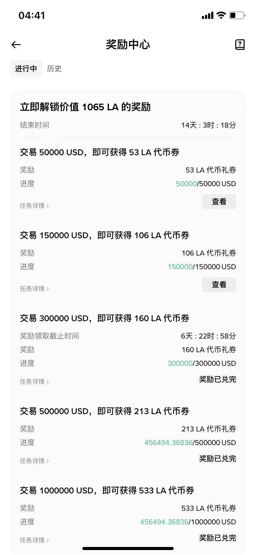 币安居然刷了两轮任务 花了俩小时刷完 磨损6刀利润70刀



36 / 作者:嘎嘎嘎嘎好258 / 