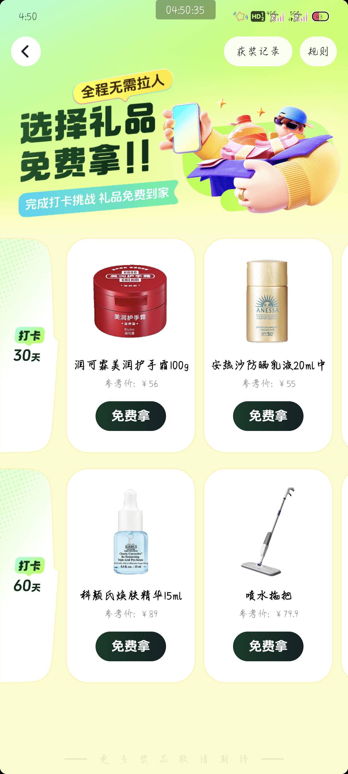 老哥们选择那个呀

50 / 作者:附近司机 / 