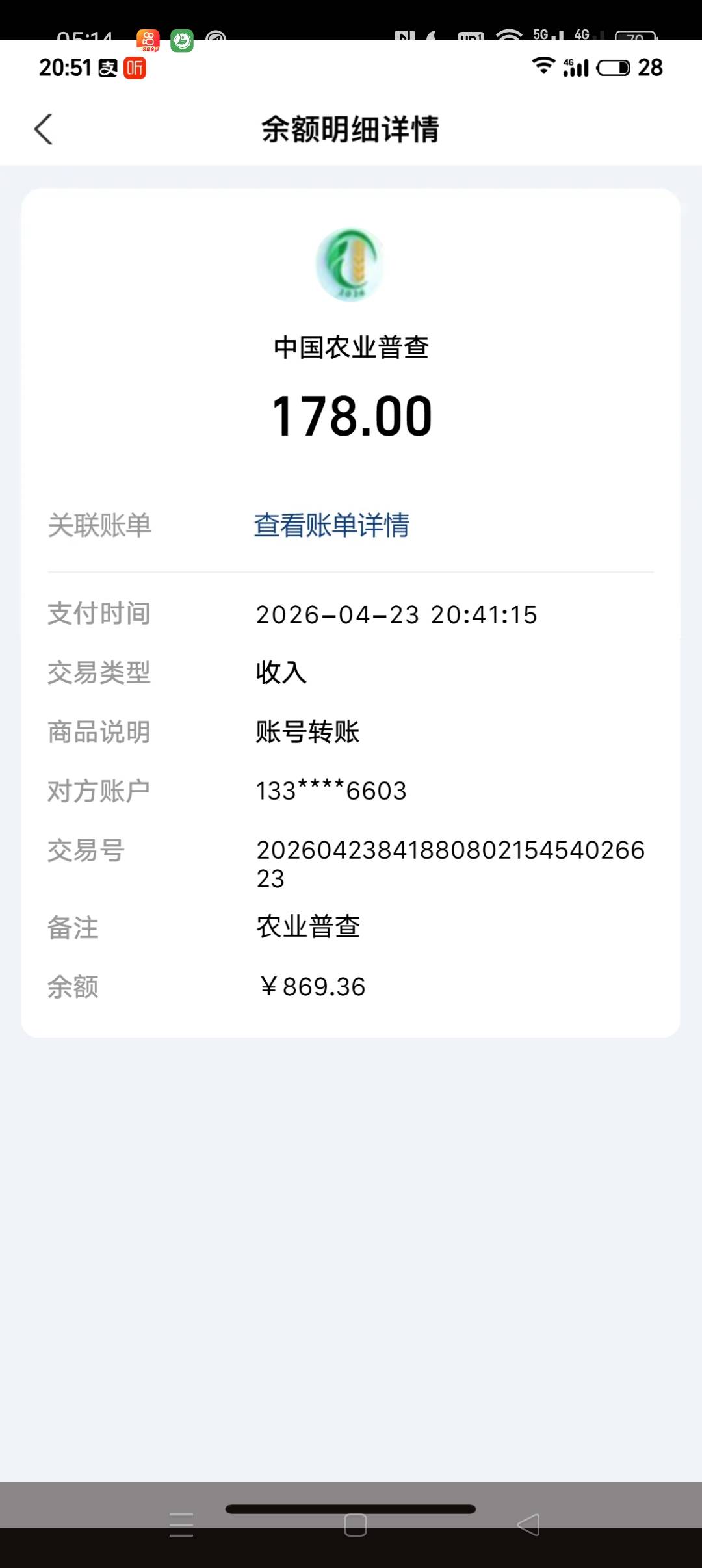 这个也可以

59 / 作者:花无缺口 / 