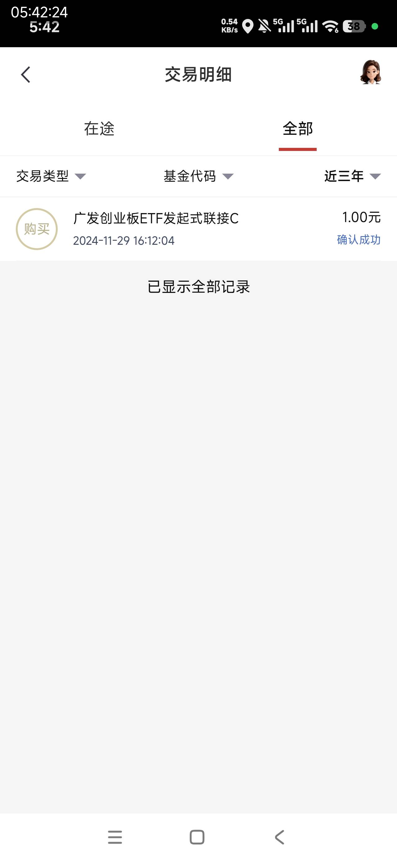 这个基金真挺牛的，一年半60多收益率


90 / 作者:汪汪队_|_ / 