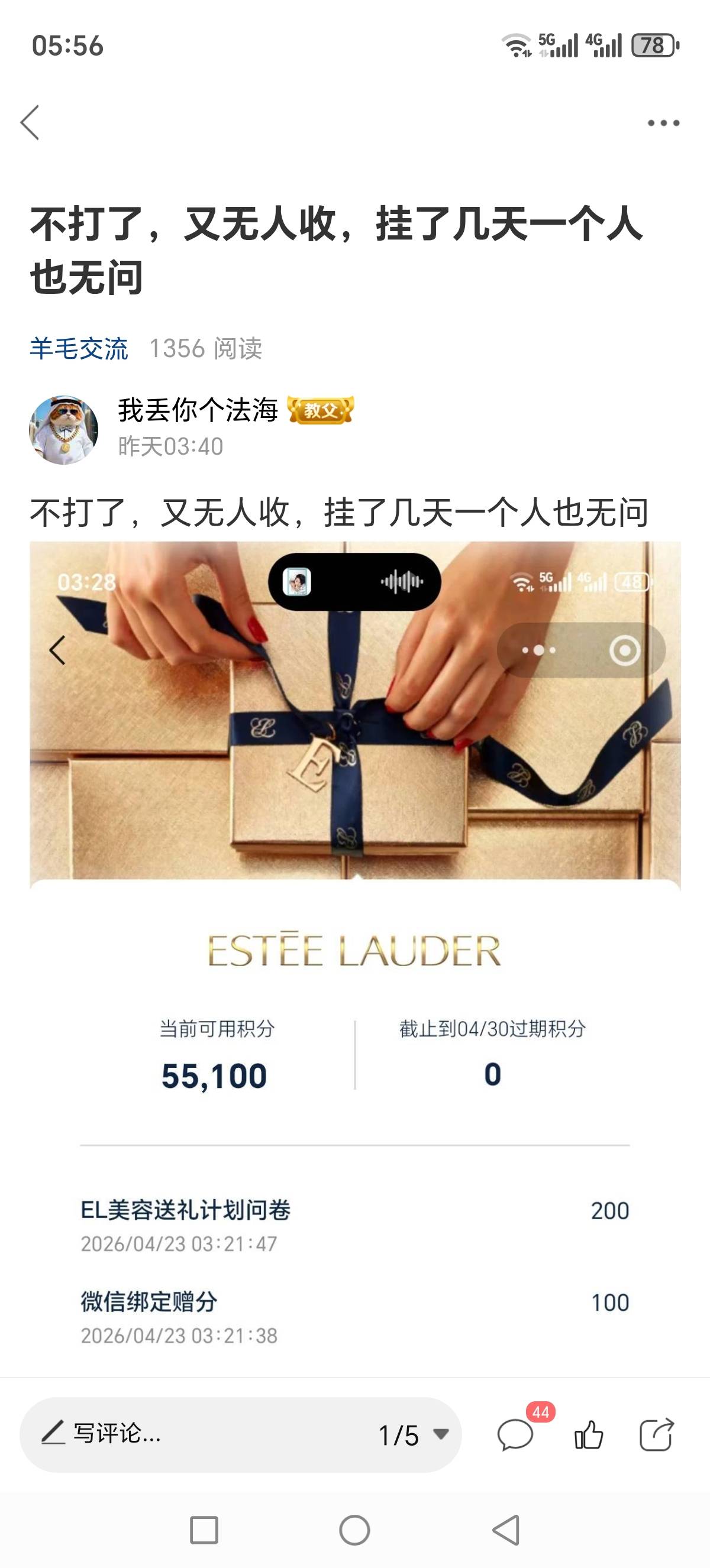 打够10万，吃早餐去

76 / 作者:我丢你个法海 / 