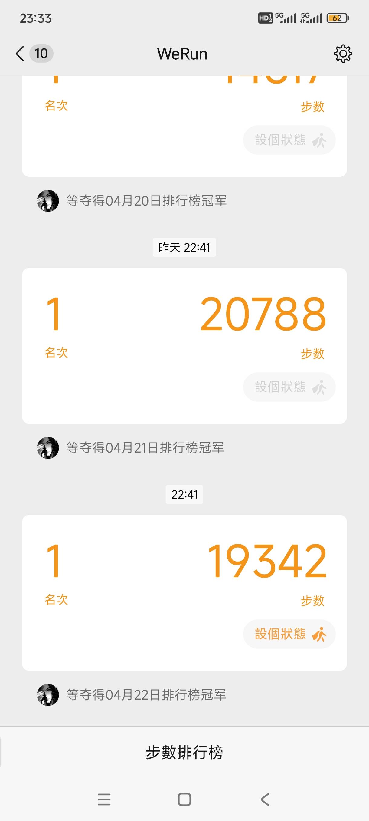 上班的24天，老哥们都在干嘛，好想跑路，可以前的日子我真不想回去了，

24 / 作者:不过是大梦一场 / 